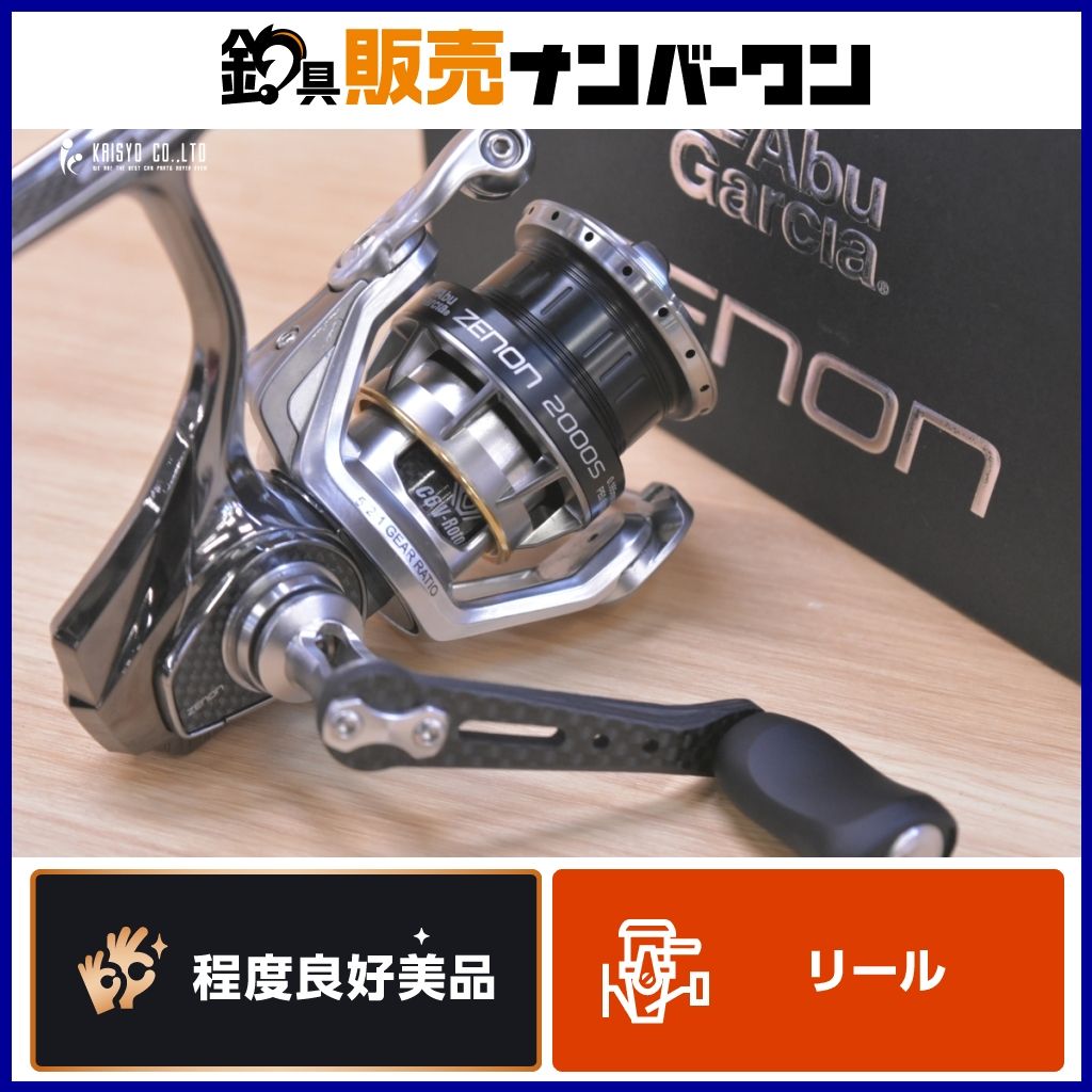 アブガルシア ゼノン 2000S Abu Garcia ZENON スピニングリール アジング メバリング ライトゲーム 管釣り アジ メバル トラウト