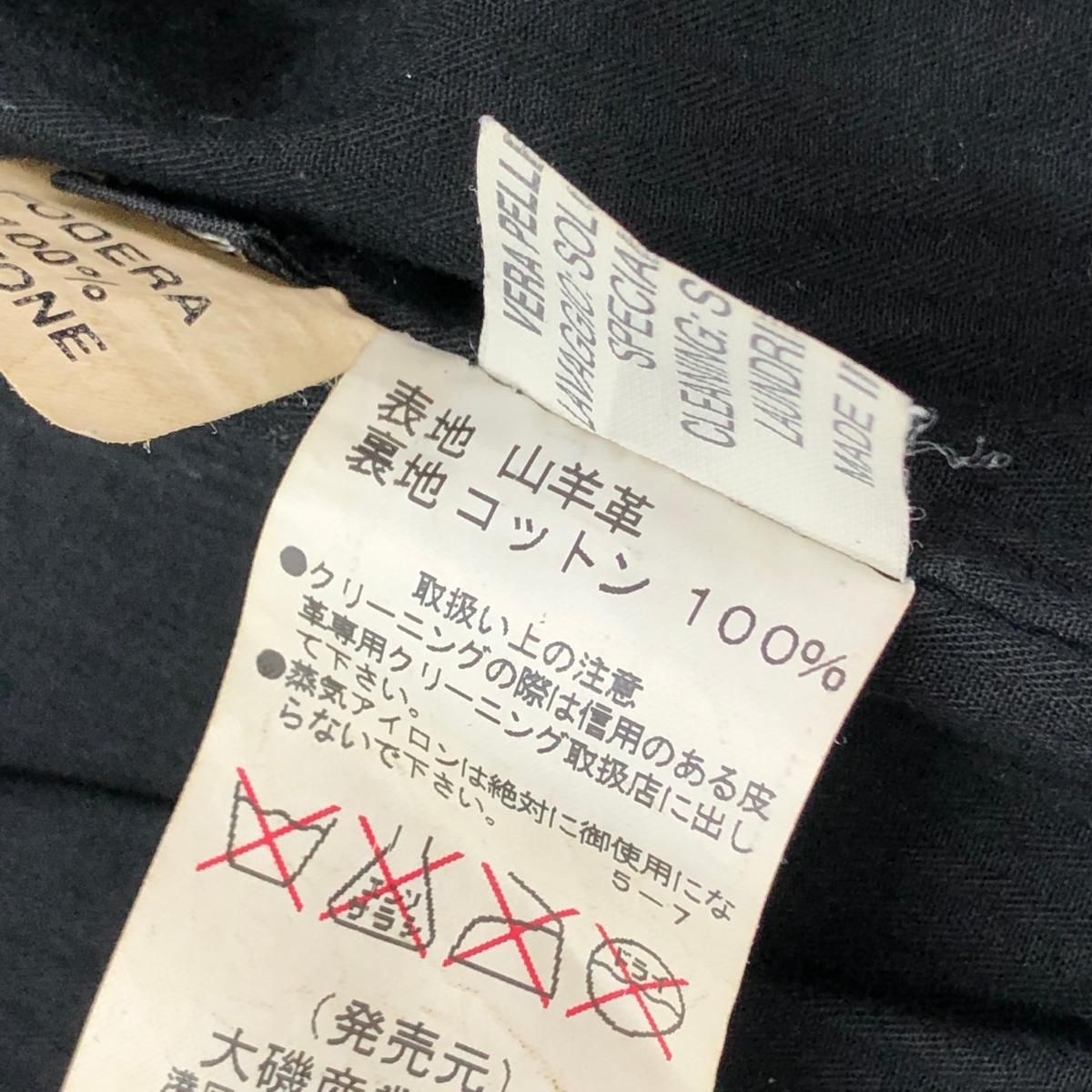 MARCO TAGLIAFERRI マルコタリアフェリ レザーコート サイズ:46 レザー