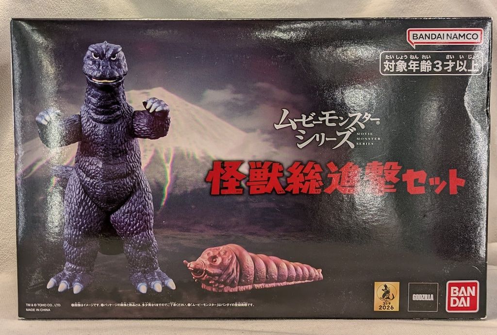 BANDAI NAMCO ムービーモンスターシリーズ 怪獣総進撃セット