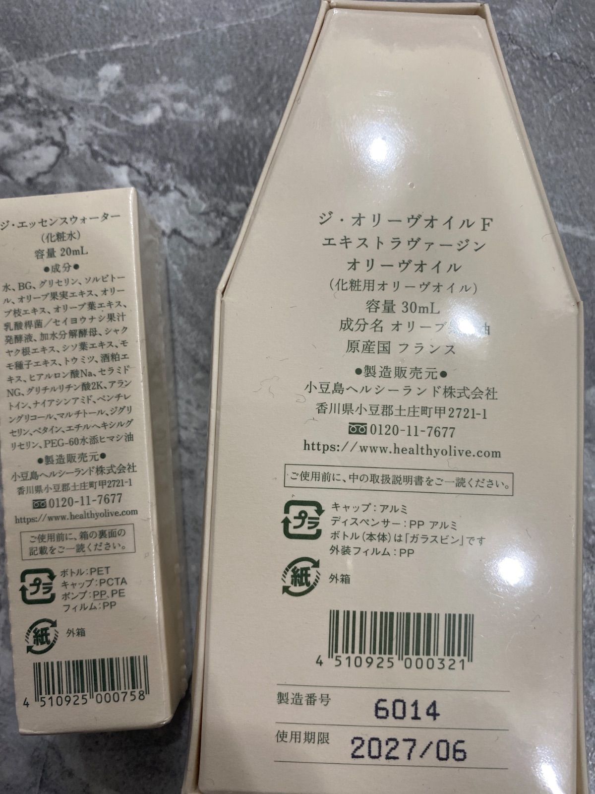 The Olive Oil ジ・オリーヴオイル Fエッセンスウォーター セット