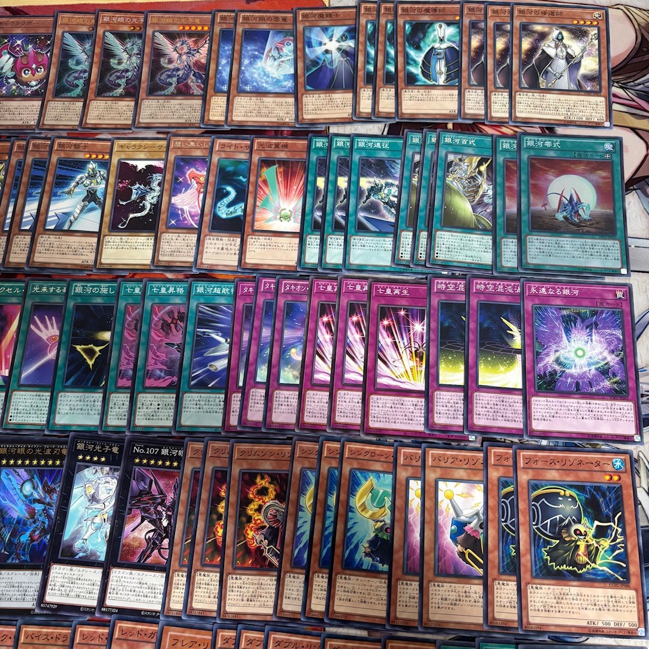 遊戯王　デッキパーツ　大量 遊戯王 大量スーパーレア 114枚 デッキパーツ まとめ売り - メルカリ