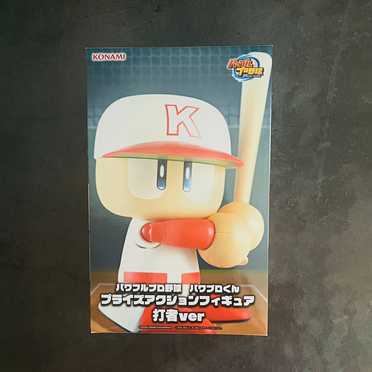 a65：パワプロ野球 パワプロくん プライズアクションフィギュア 打者