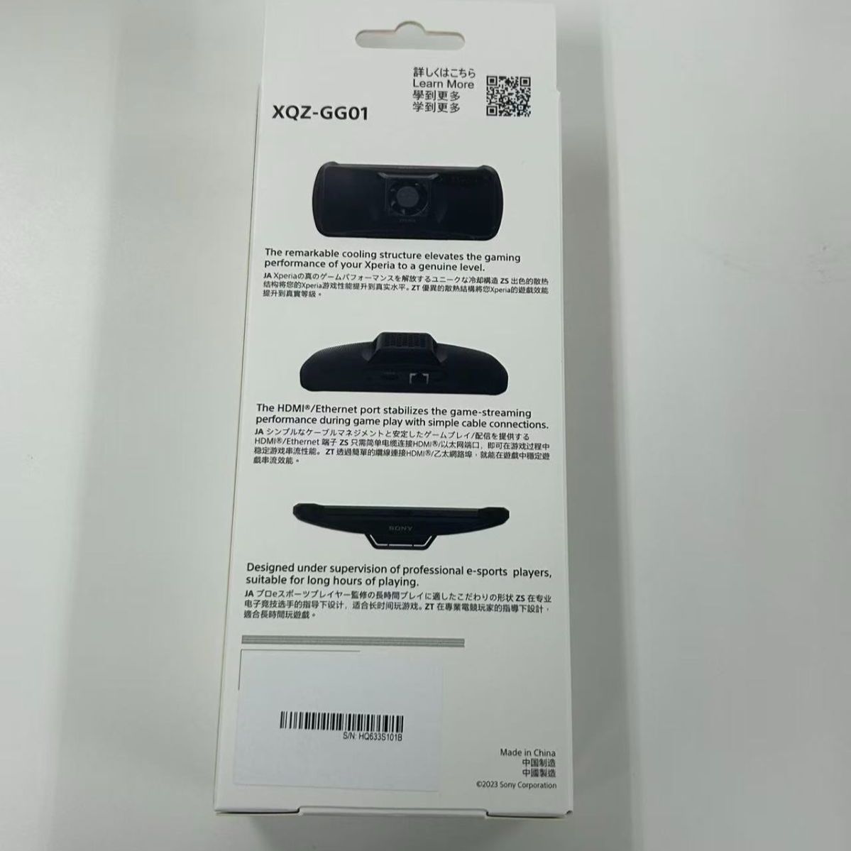 未使用品】Xperia Stream XQZ-GG01 SONY - メルカリ