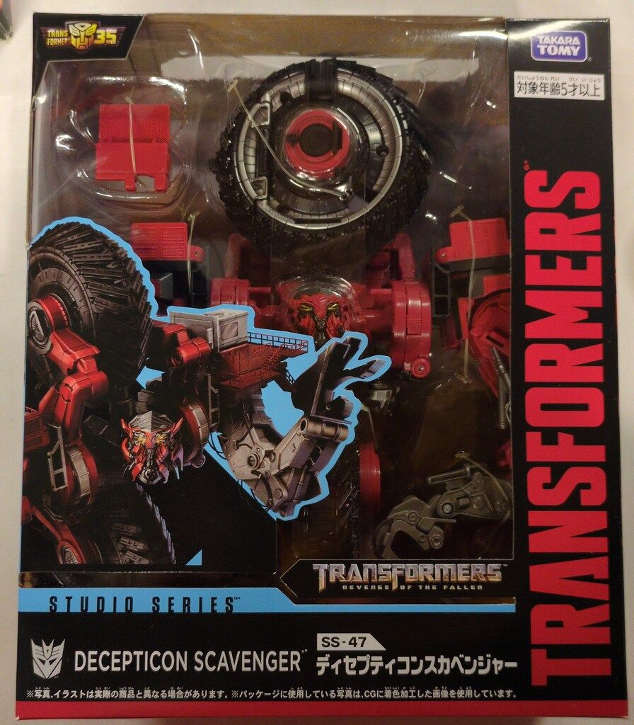 タカラトミー トランスフォーマー スタジオシリーズ ディセプティコンスカベンジャー SS47