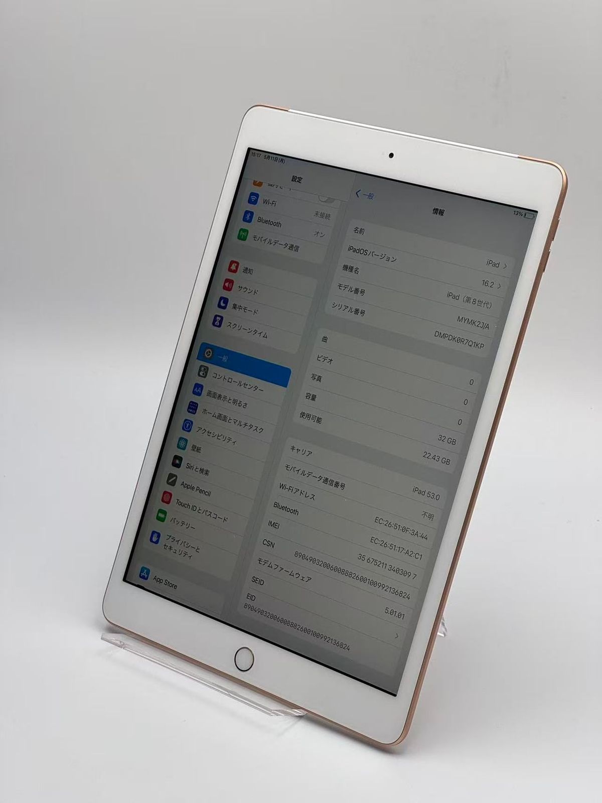 B】iPad 第8世代 32GB ゴールド wifi+Cellular バッテリー【91%】 SIM