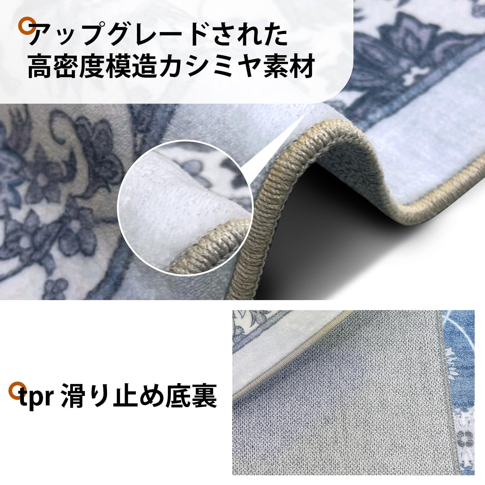 カーペット ペルシャ風 200x300cm 約4畳 ソフトな模倣カシミヤ 洗える