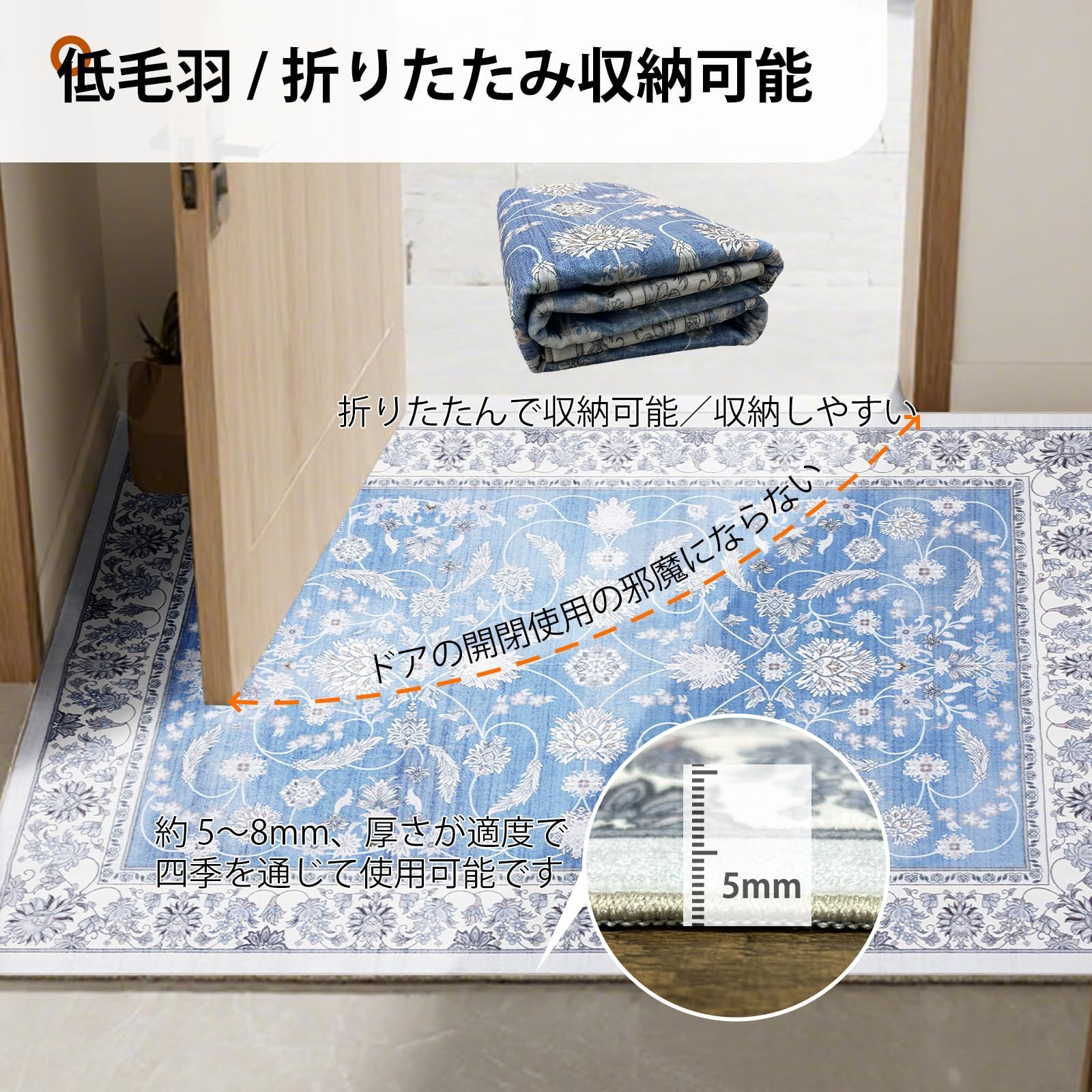 カーペット ペルシャ風 200x300cm 約4畳 ソフトな模倣カシミヤ 洗える