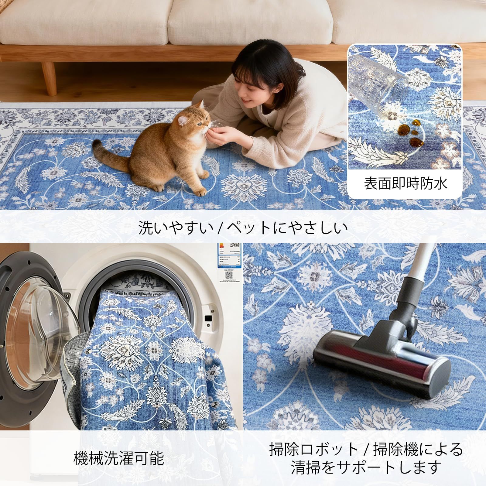 カーペット ペルシャ風 200x300cm 約4畳 ソフトな模倣カシミヤ 洗える