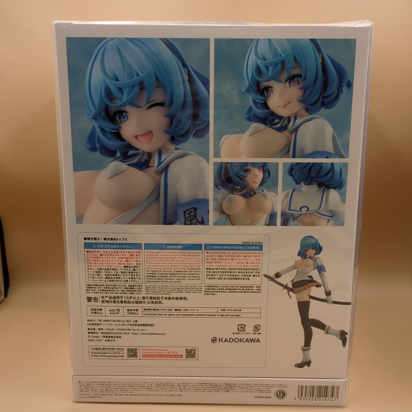 D41753】未開封 BD ぬきたし THE ANIMATION Blu-ray BOX 上巻 女部田