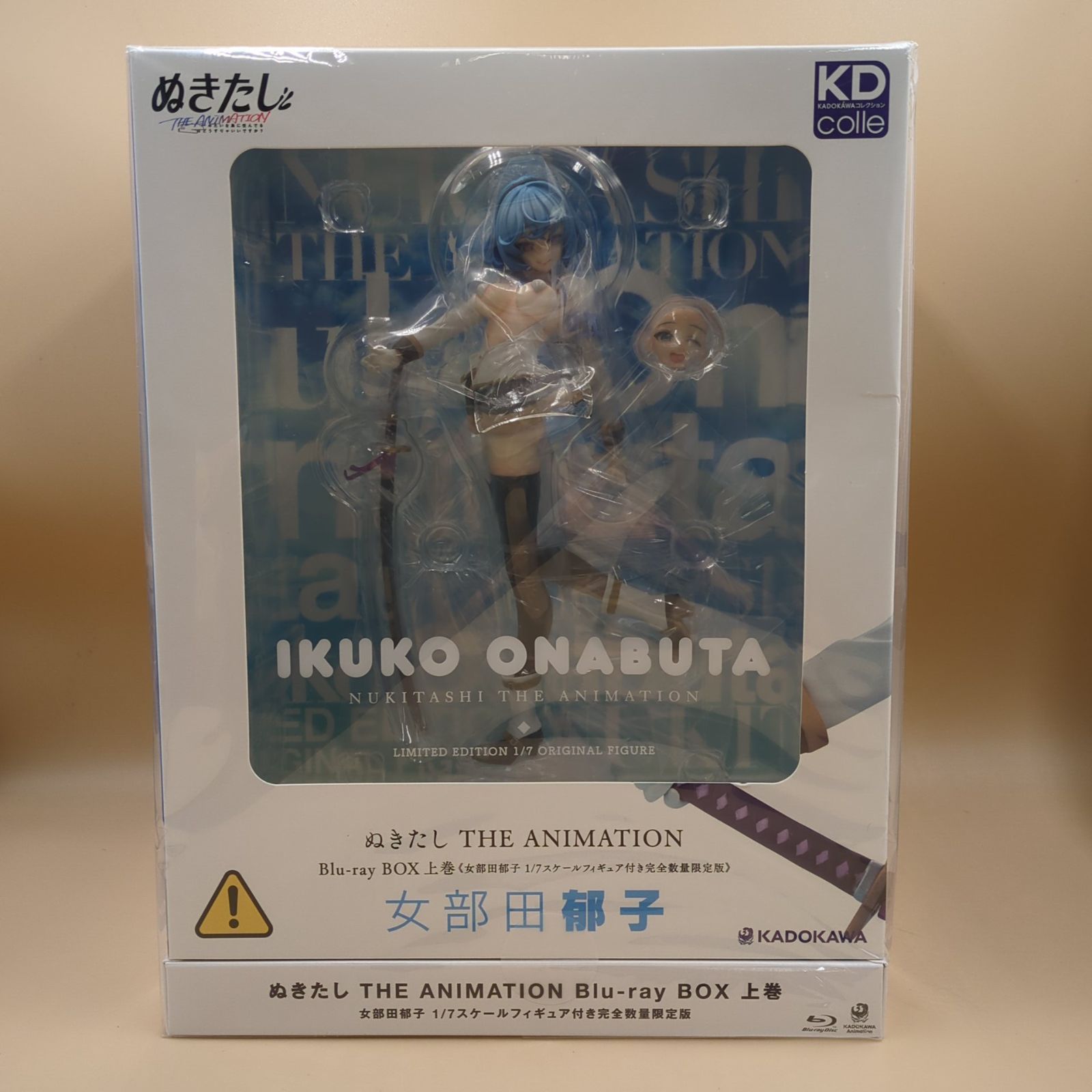 D41753】未開封 BD ぬきたし THE ANIMATION Blu-ray BOX 上巻 女部田