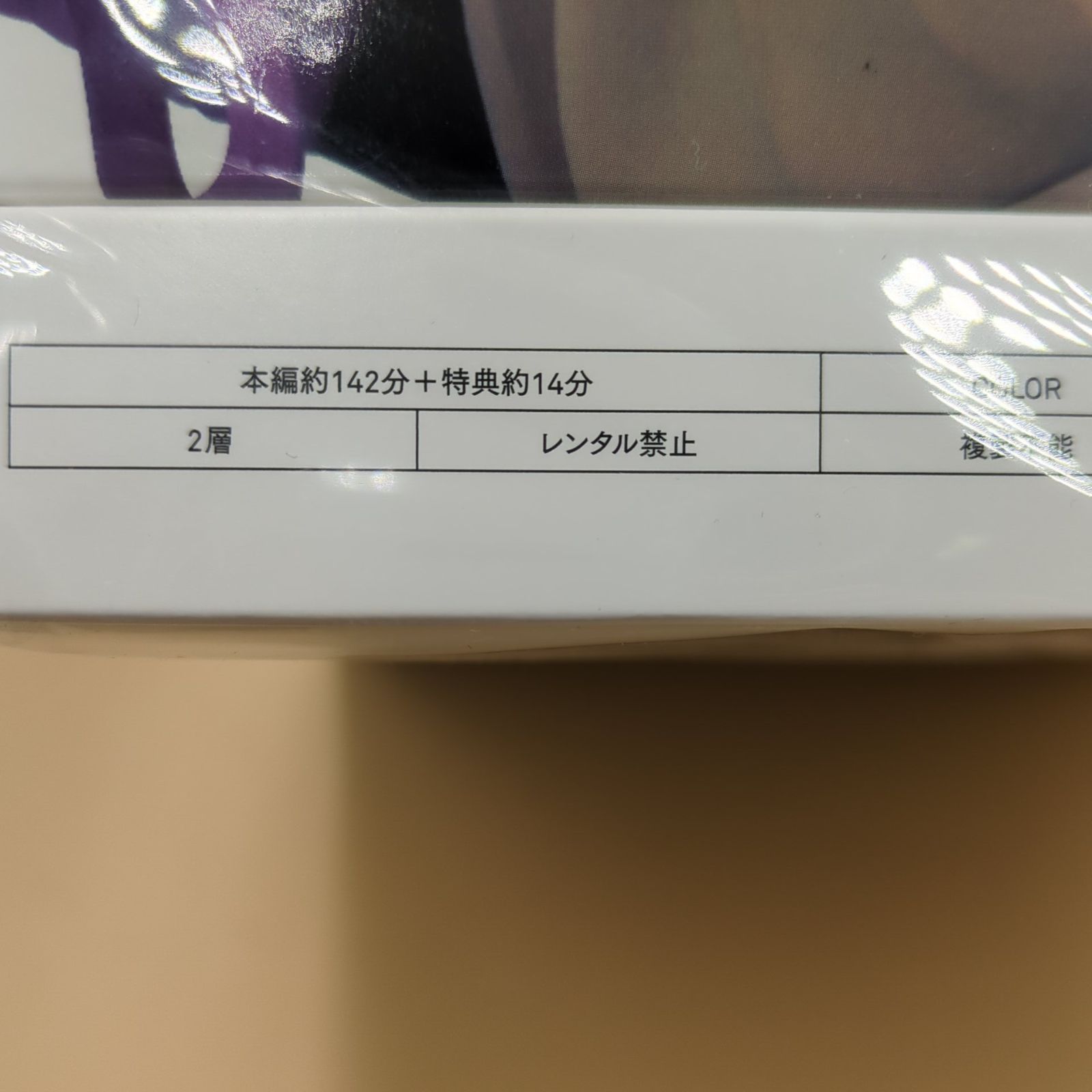 D41753】未開封 BD ぬきたし THE ANIMATION Blu-ray BOX 上巻 女部田 