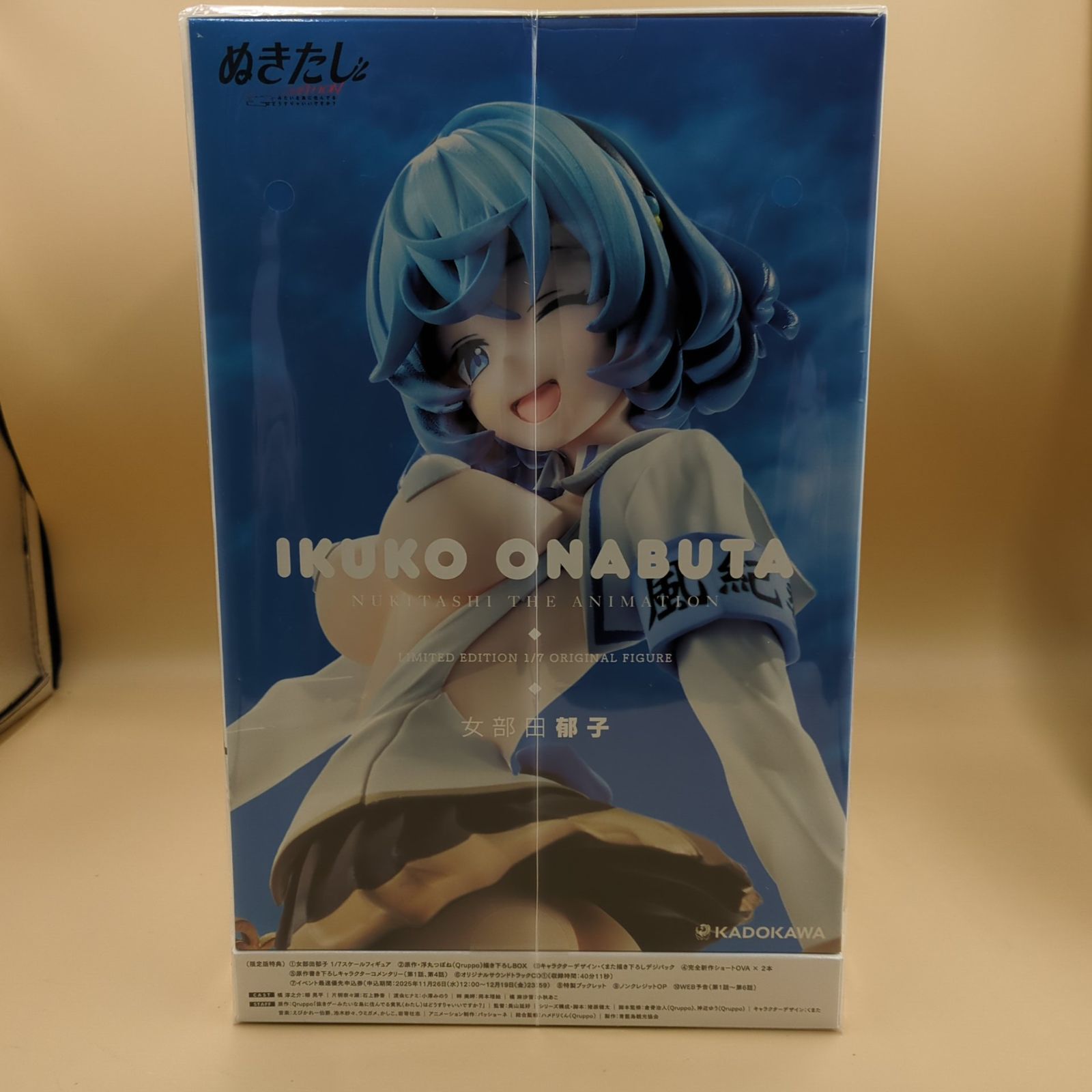 D41753】未開封 BD ぬきたし THE ANIMATION Blu-ray BOX 上巻 女部田