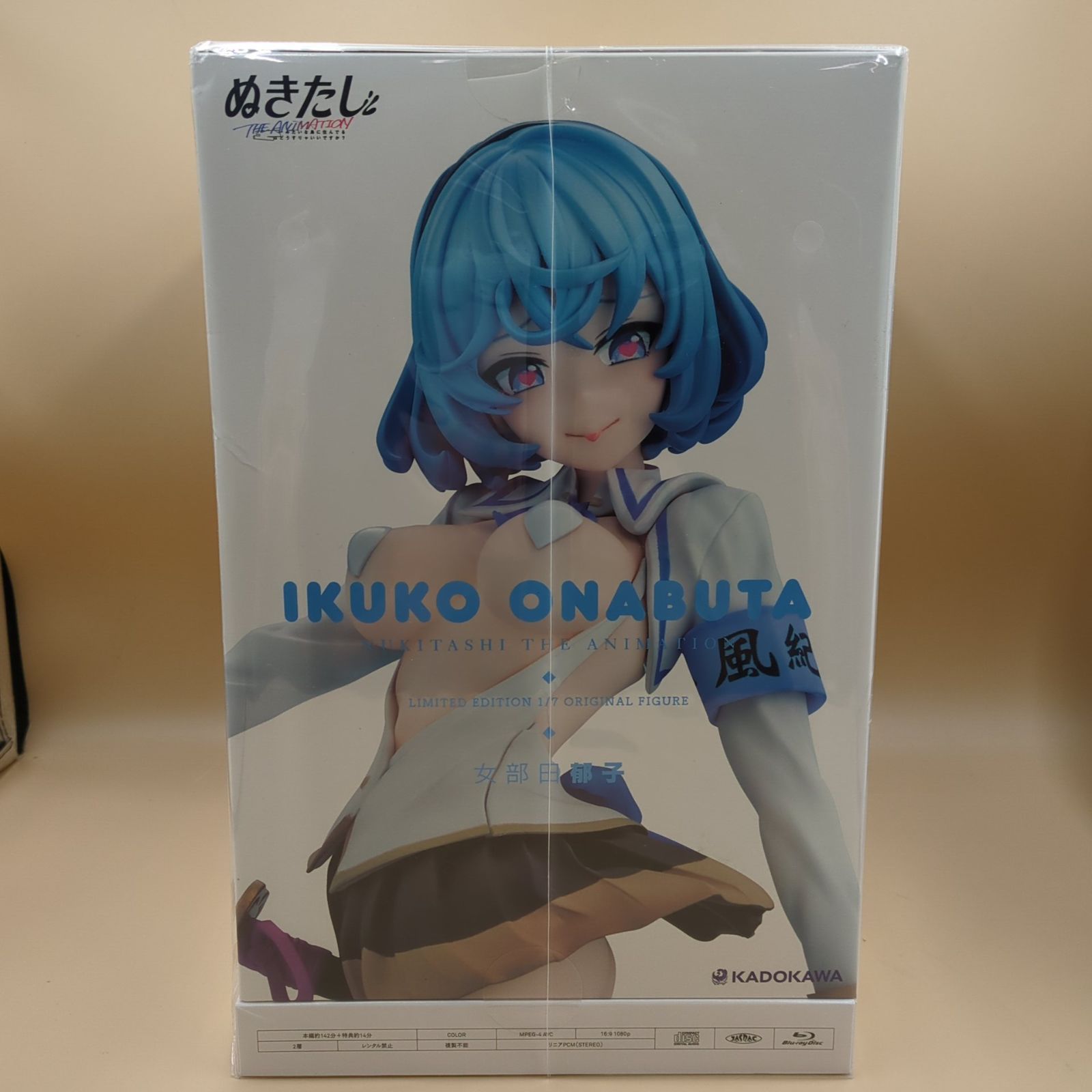 D41753】未開封 BD ぬきたし THE ANIMATION Blu-ray BOX 上巻 女部田 