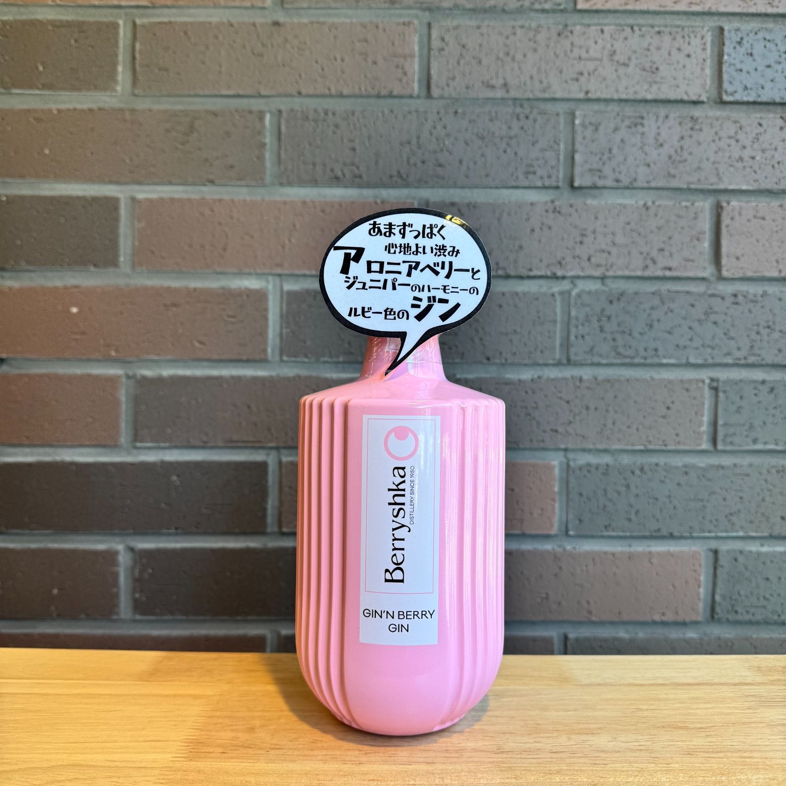 飲料・酒 Berryshka ベリーシュカ ジン・エン・ベリー 700ml 40