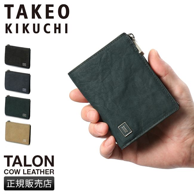 【メーカー正規品】タケオキクチ 財布 二つ折り財布 メンズ ブランド レザー 本革 TAKEO KIKUCHI 741605