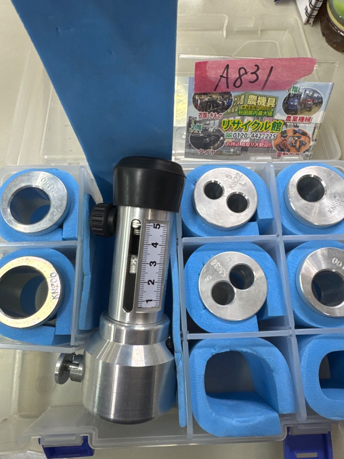 ネグロス NEGUROSU KNカッター　単心ケーブル用ストリッパー