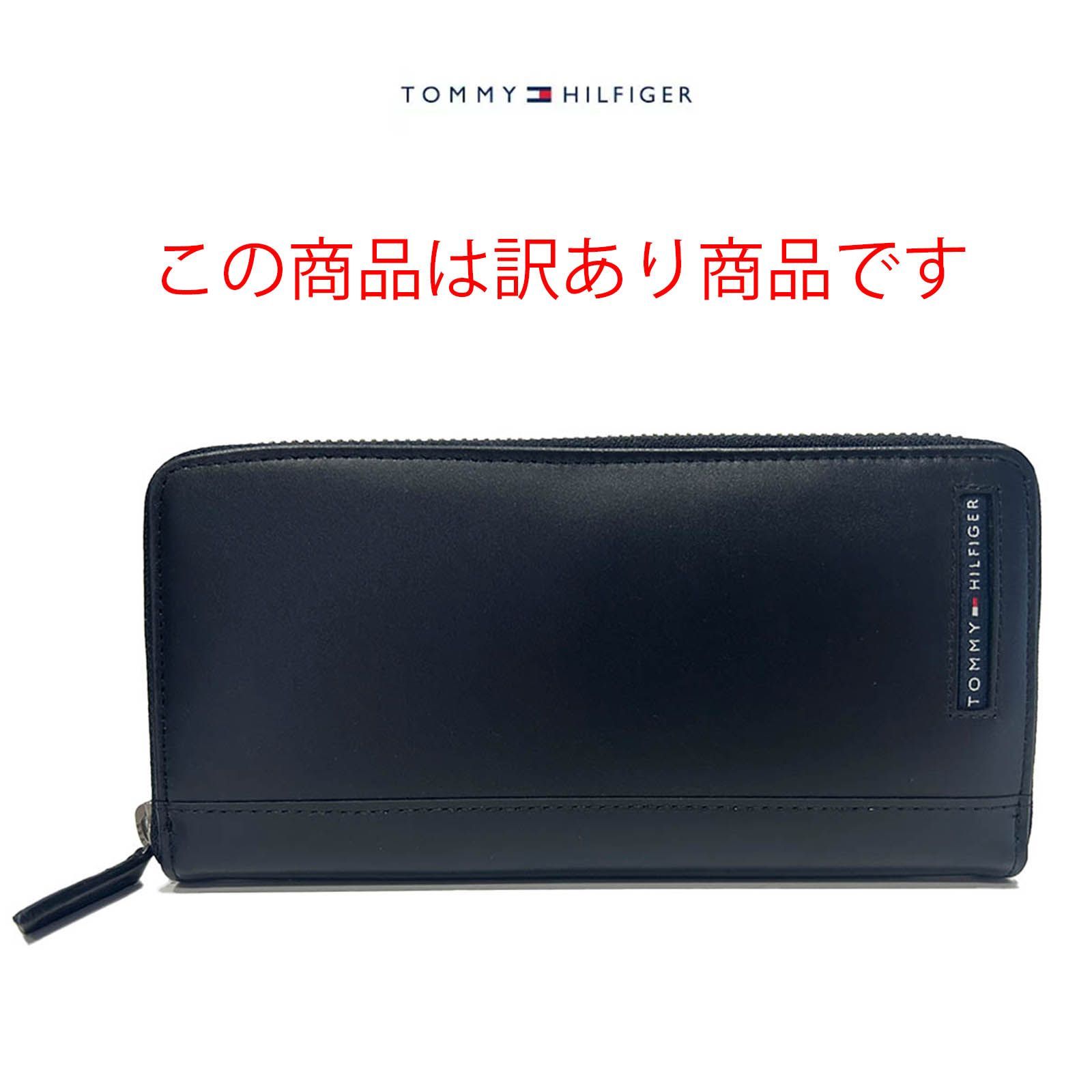 訳あり商品 新品 未使用品 トミーヒルフィガー 財布 メンズ 長財布 ラウンドジップ TOMMY HILFIGER 31TL13X025 小銭入れ付き ブラック