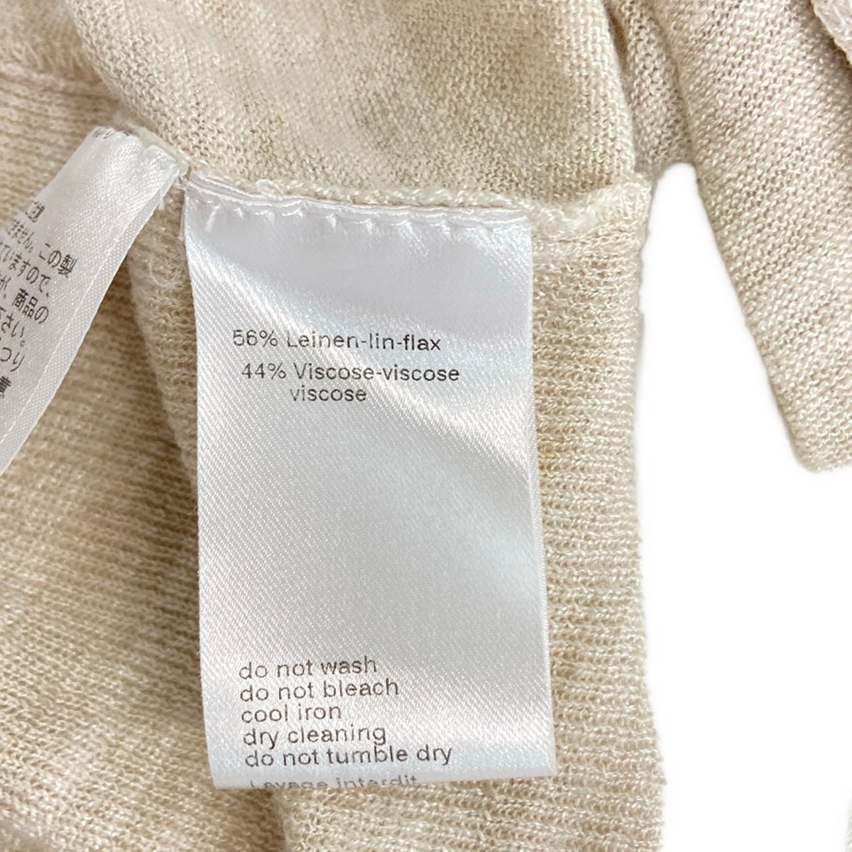 AKRIS(アクリス) カーディガン サイズ8(US) M レディース - ベージュ 長袖 AKRIS(アクリス) カーディガン レディース美品 - ベージュ 長袖/ロング