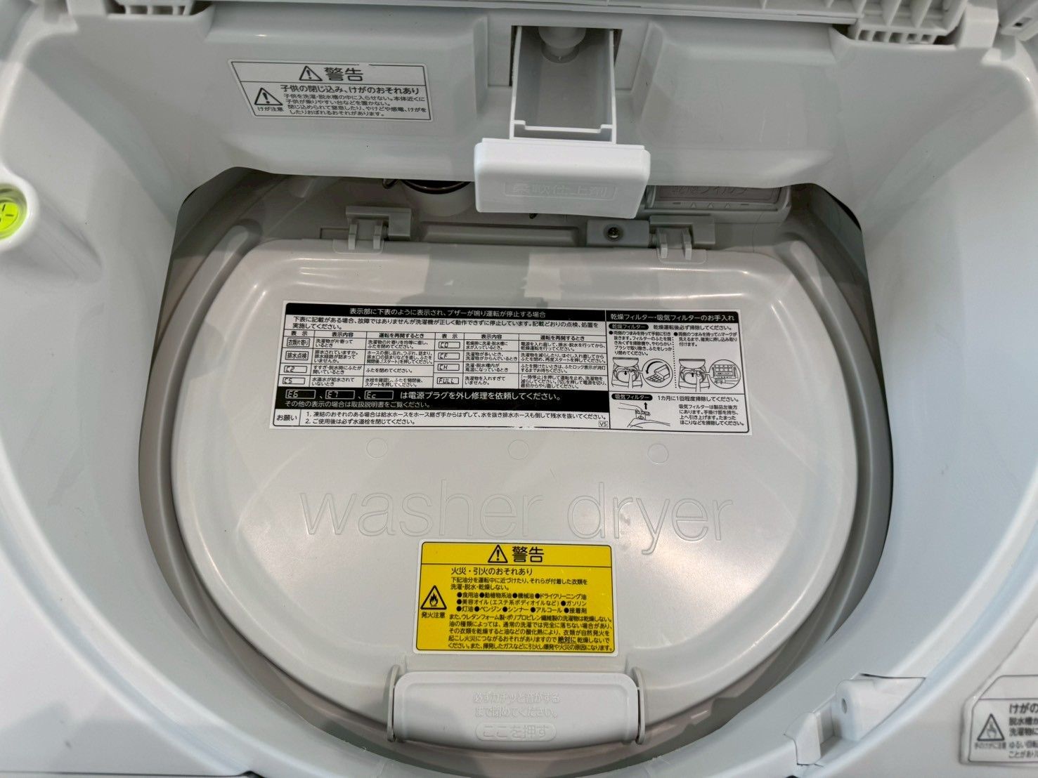 大阪・尼崎配送設置無料☆3か月保障付き☆洗濯機☆東芝☆8kg☆2019年