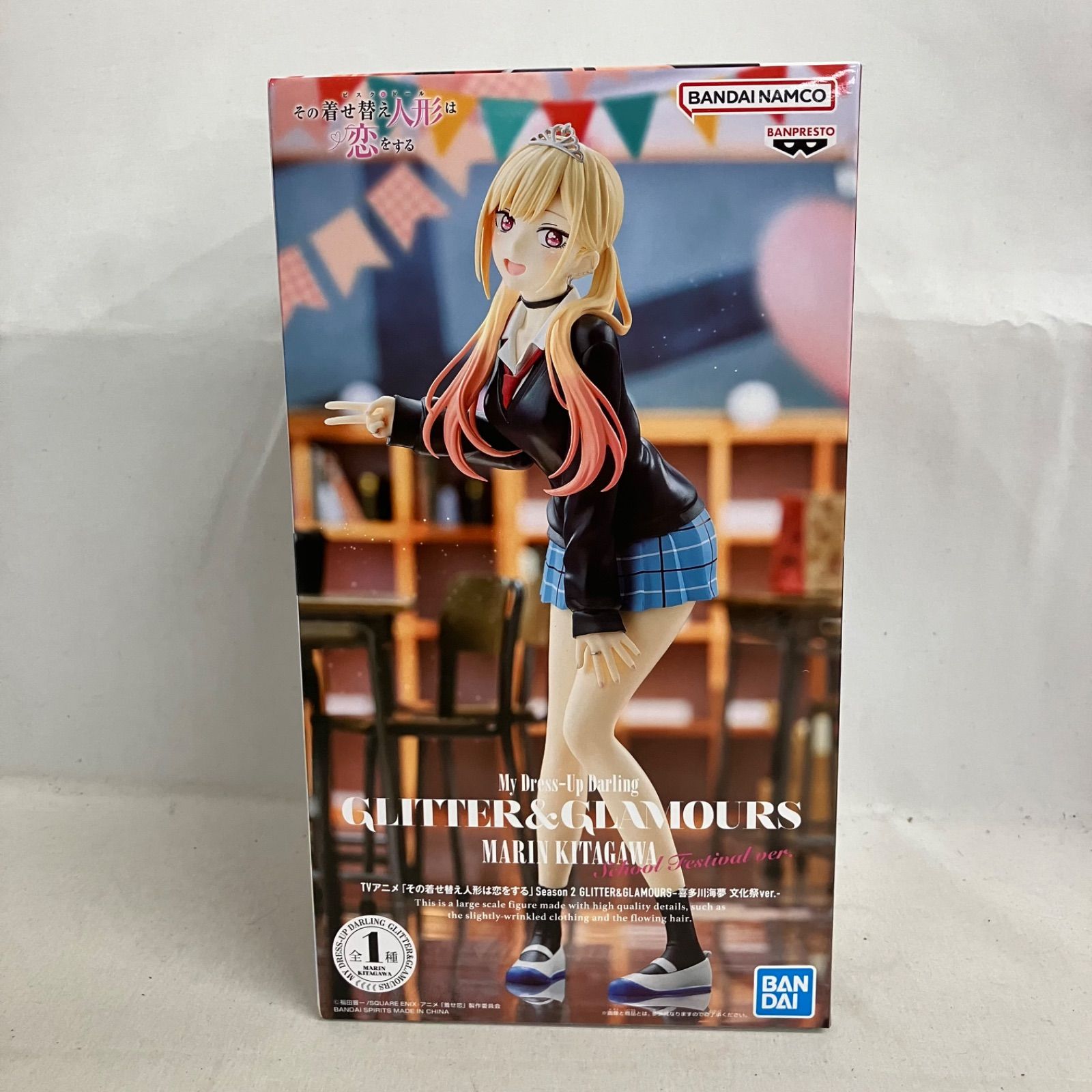 未開封 その着せ替え人形は恋をする GLITTER&GLAMOURS 喜多川海夢 文化