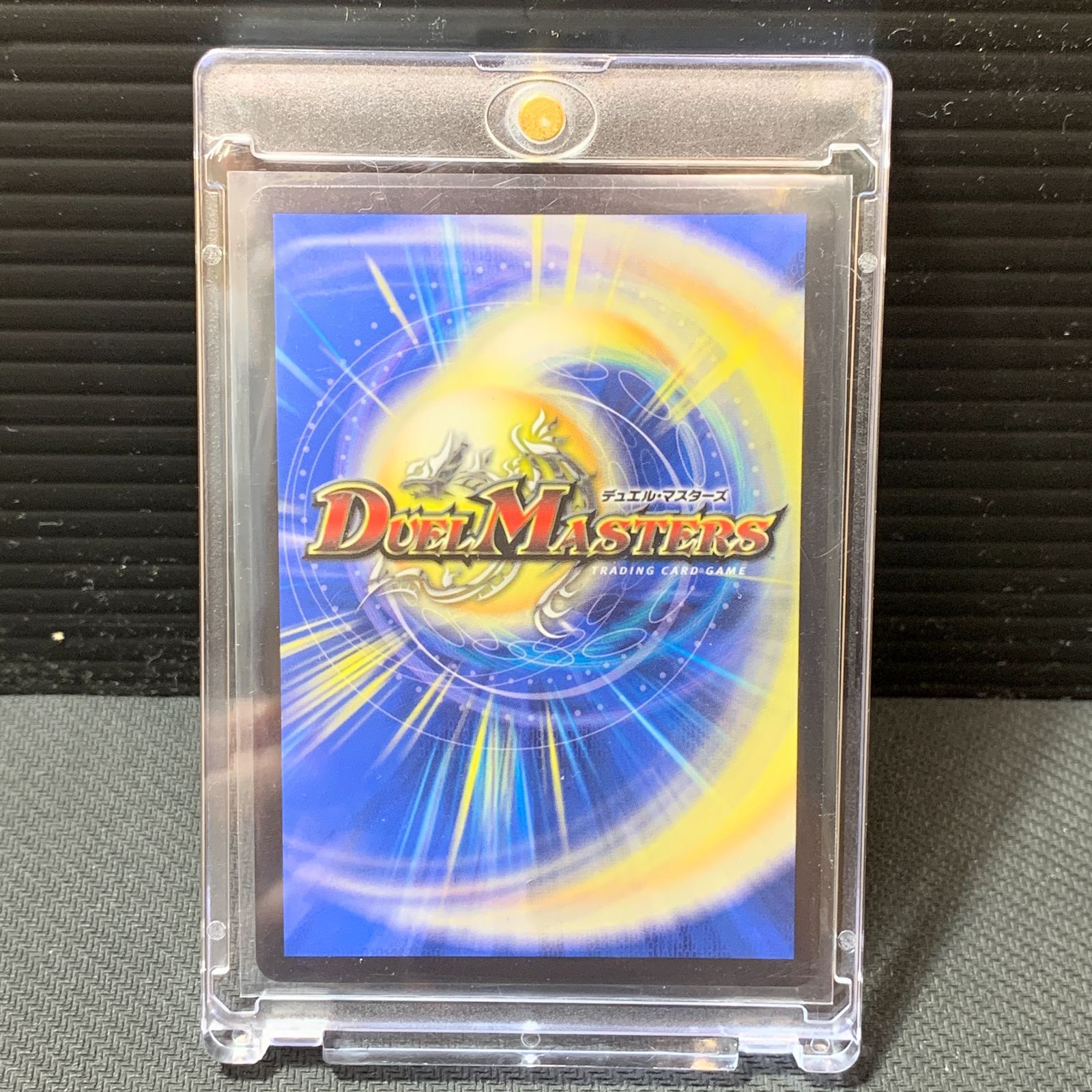むつ50-051102][併売]デュエルマスターズ メンデルスゾーン SSP1 DM25