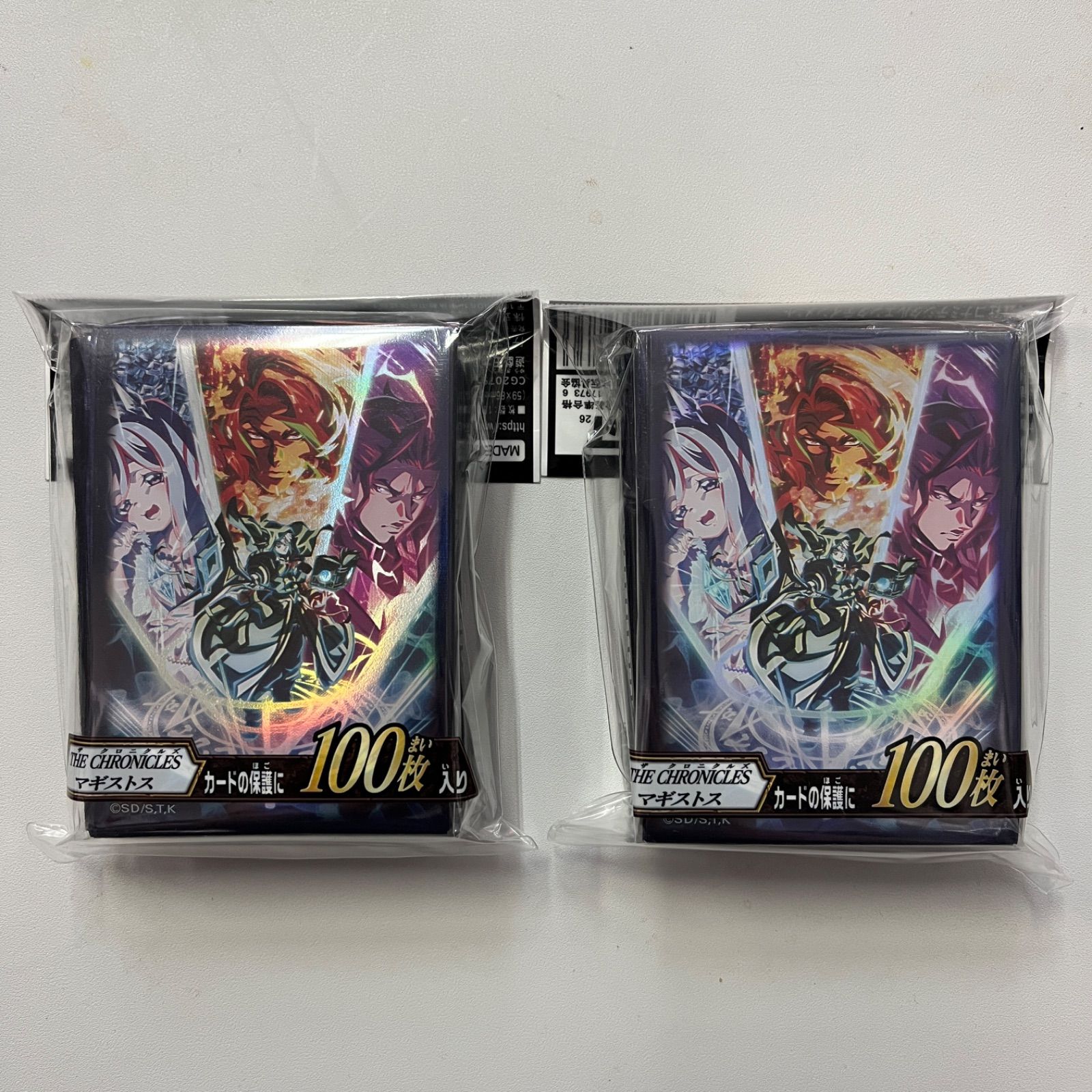 遊戯王スリーブ】マギストス 2個セット 未開封 - メルカリ