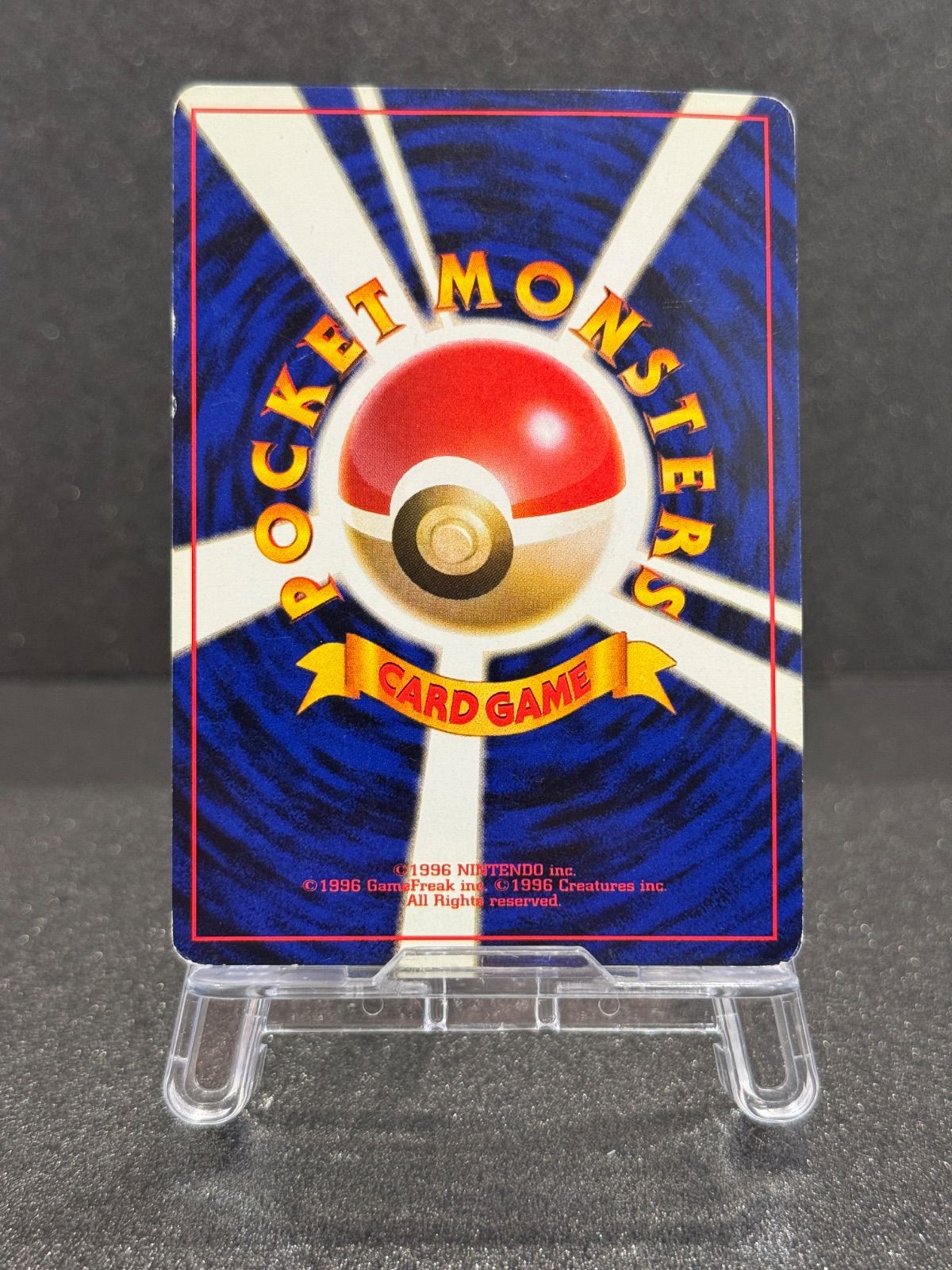 旧裏】わるいスリーパー Lv.26 ☆ No.097 ポケモンカード【送料無料