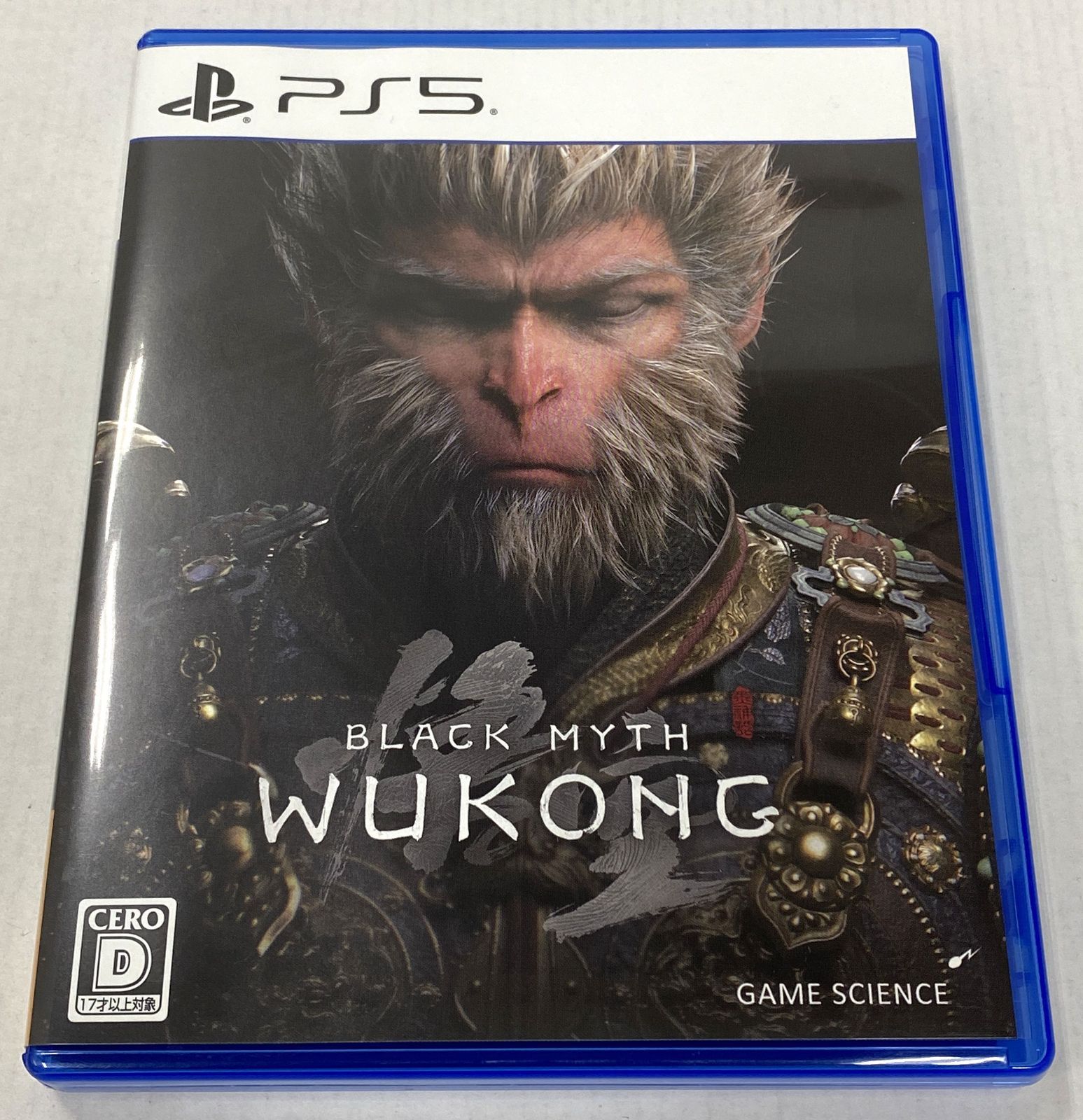 PS5 ソフト / 黒神話：悟空 Black Myth: Wukong / Game Science PlayStation プレイステーション SONY ソニー 【中古】【22-20260511-C005】