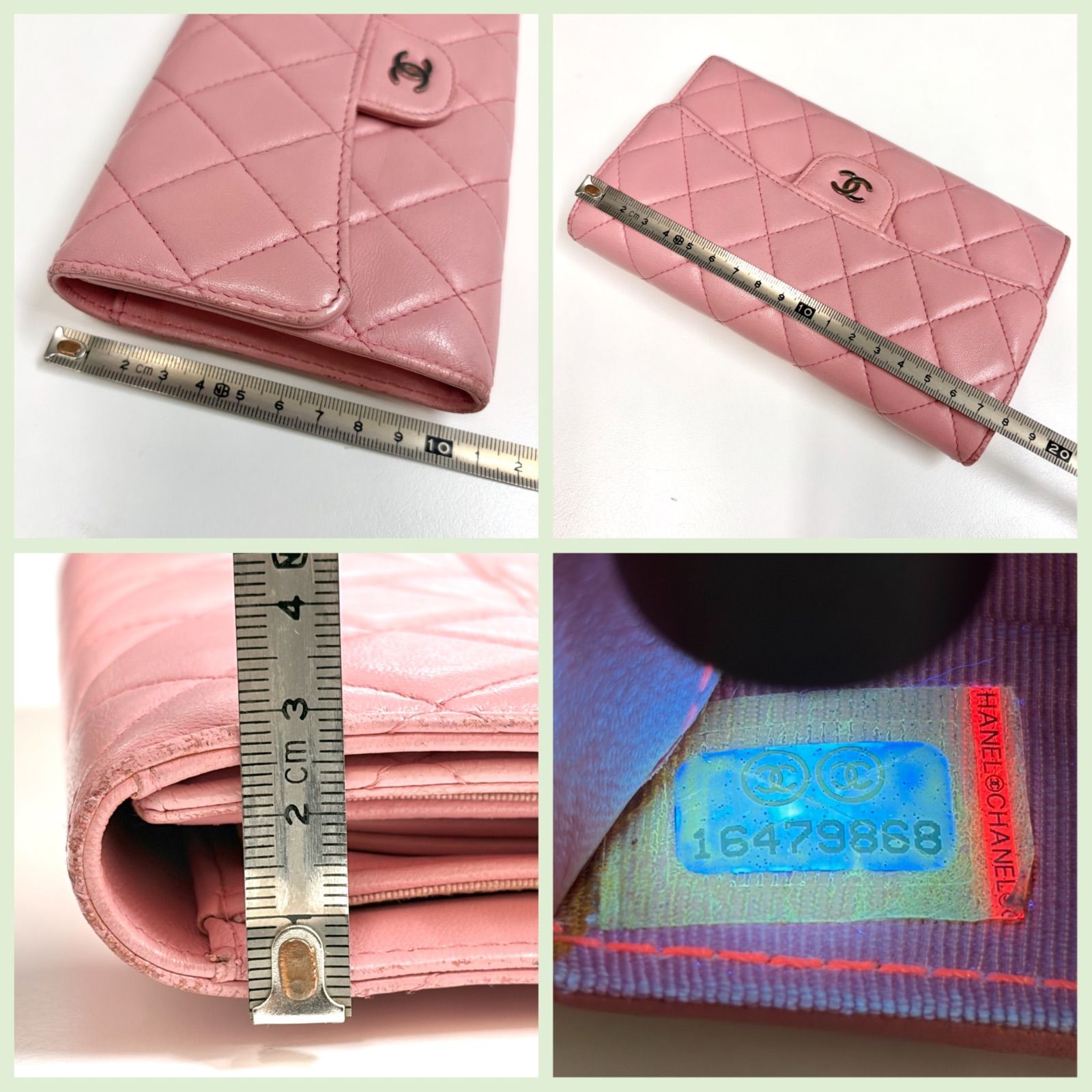 美品⭐️CHANEL シャネル】 マトラッセ ロング フラップ ウォレット