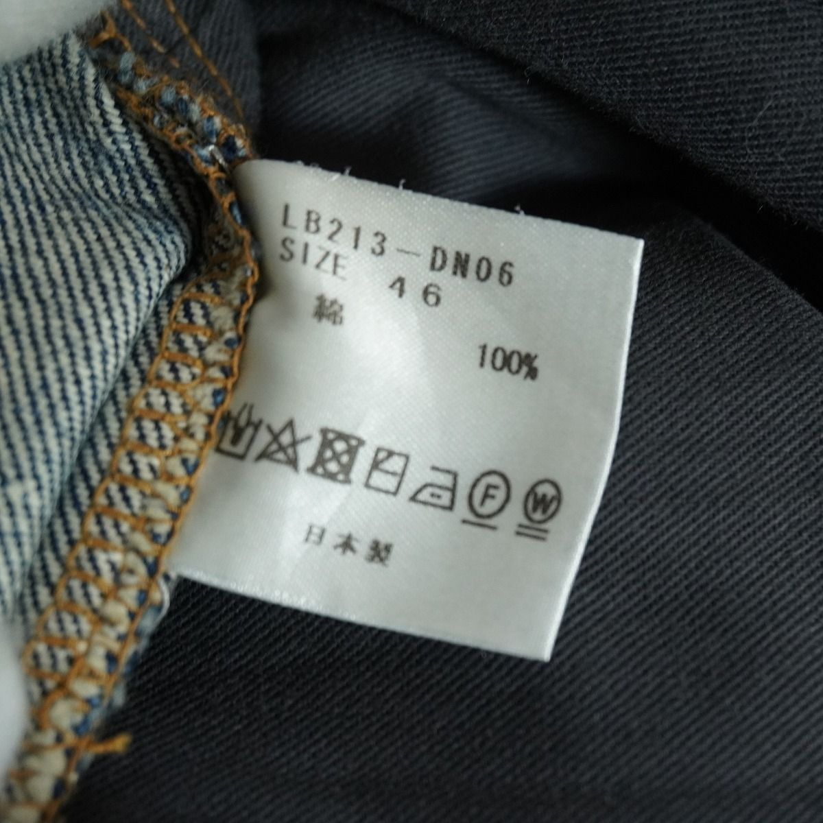 LITTLEBIG リトルビッグ Slim Flare Denim スリム フレア デニム 