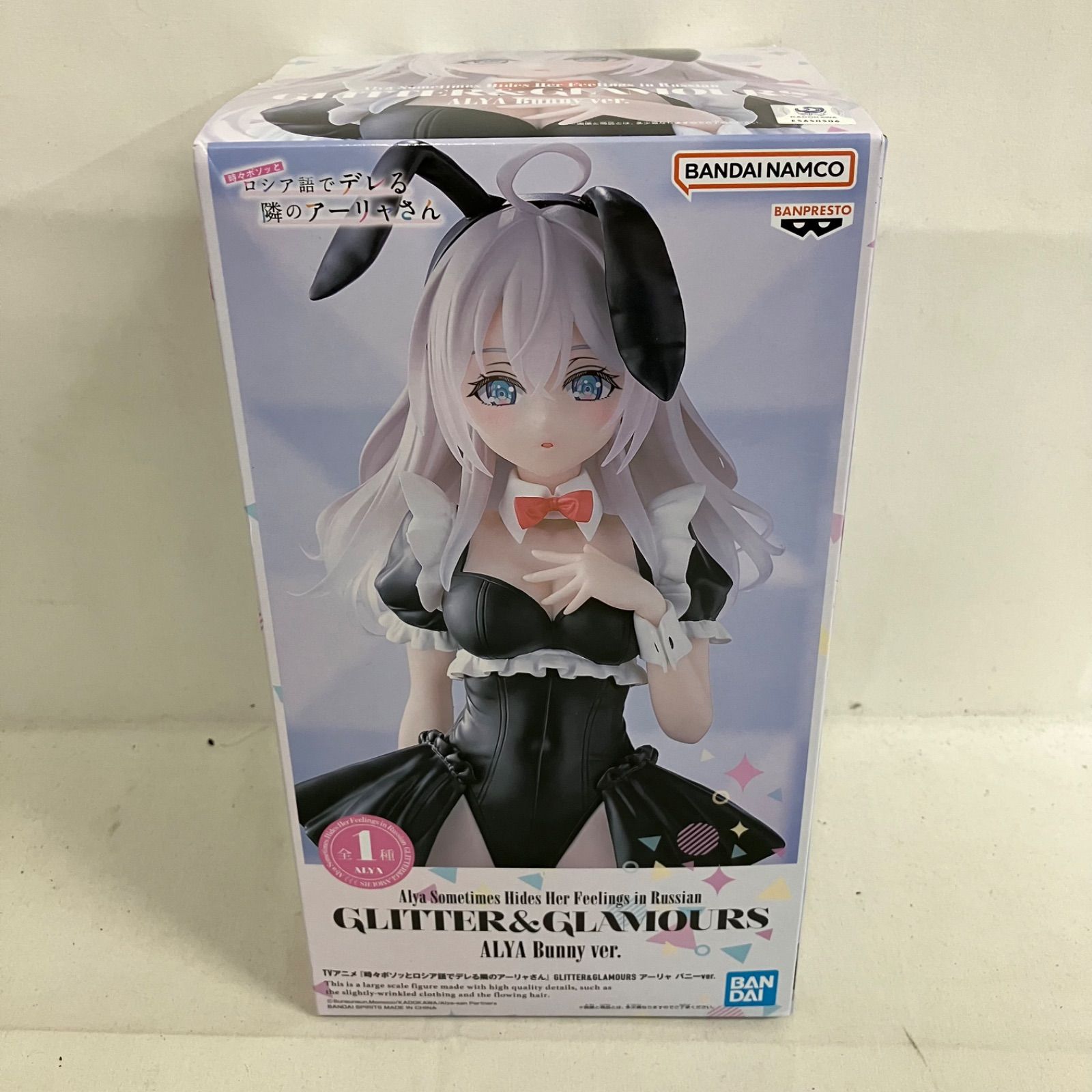 未開封 ロシア語でデレる隣のアーリャさん GLITTER&GLAMOURS アーリャ 