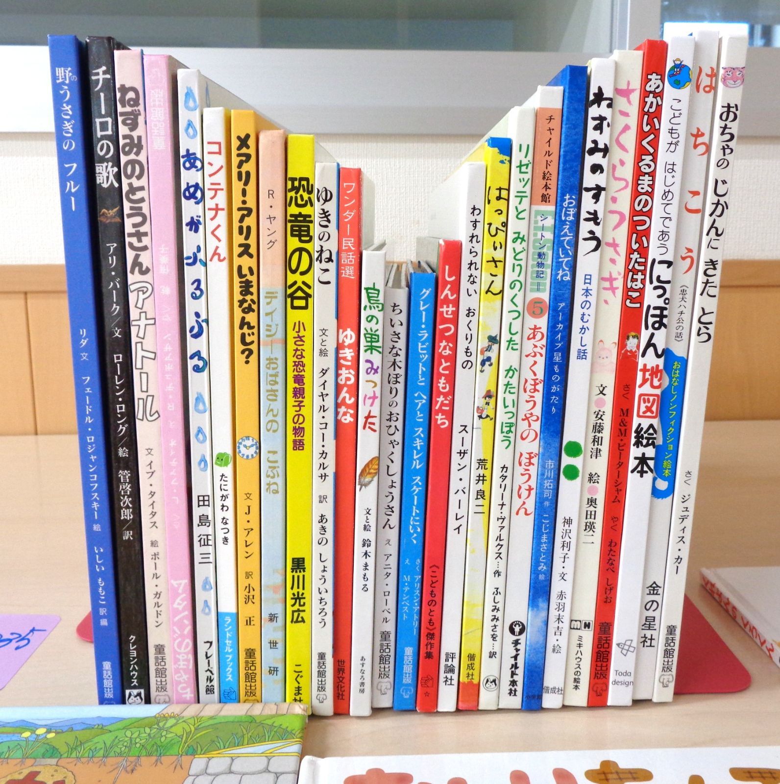 絵本まとめ売り　定番　名作絵本30冊セット　美品　最終値下げ 厳選絵本まとめ売り37冊＋おまけ8冊 - メルカリ