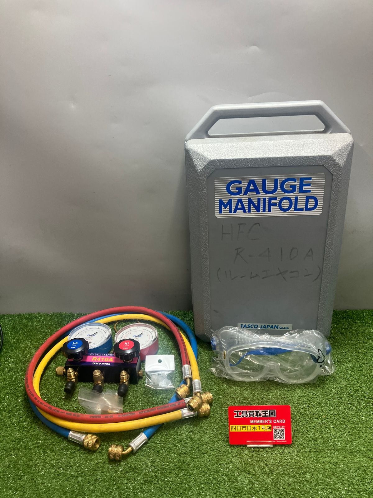 【中古品】【0936】TASCO ゲージマニホールド R410A　ITS7JHQASG4S