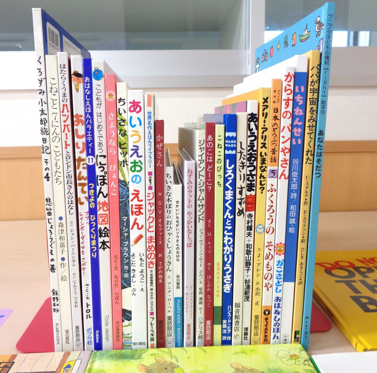 絵本25冊　まとめ売り 中古絵本 30冊セット まとめ売り【SH1037】 - メルカリ