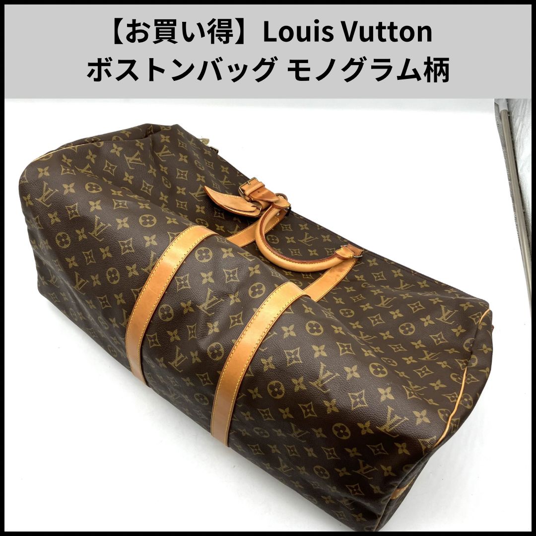 HDN580【お買い得】Louis Vutton ボストンバッグ モノグラム柄 32,500円
