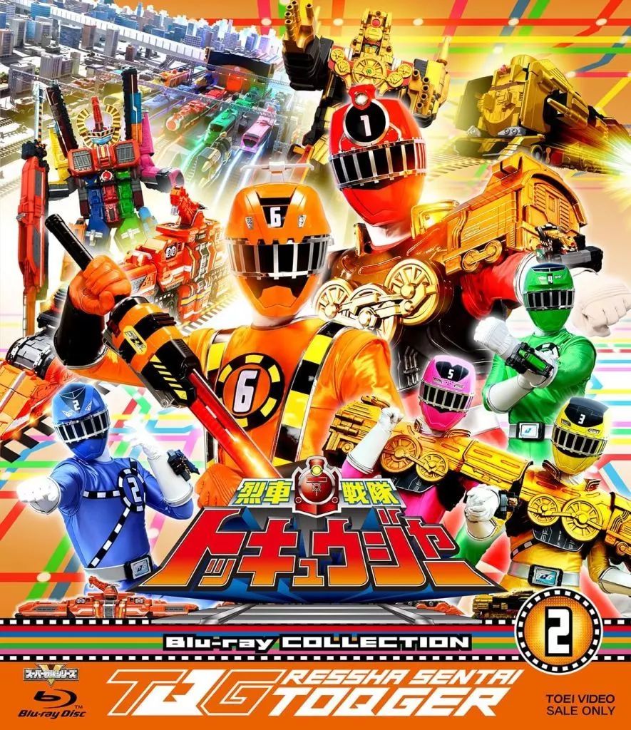 【中古】特撮Blu-ray Disc スーパー戦隊シリーズ 烈車戦隊トッキュウジャー Blu-ray COLLECTION 2(初回仕様)