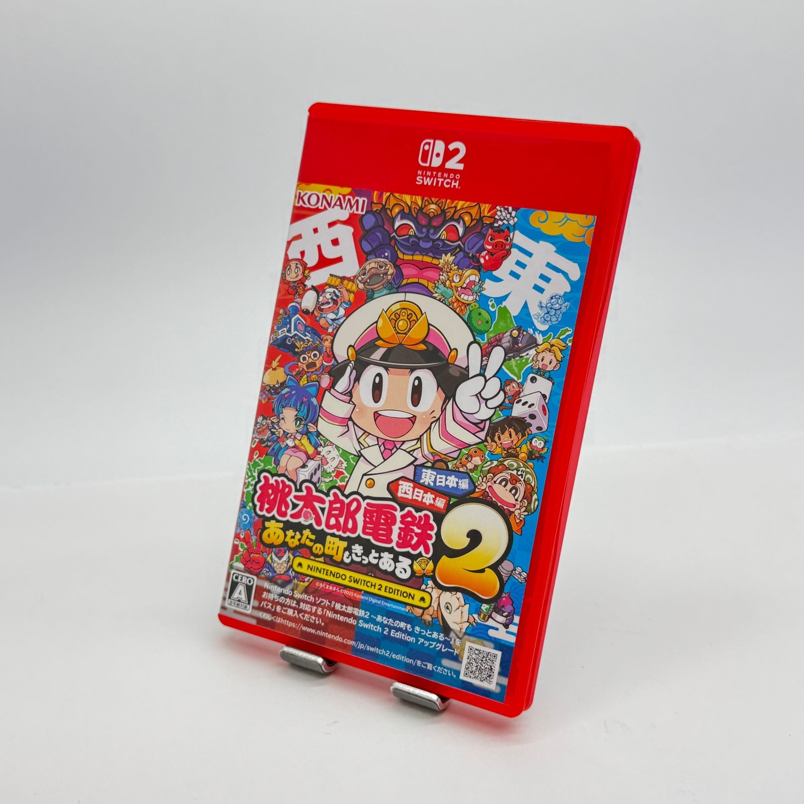 Nintendo Switch2 桃太郎電鉄2 ～あなたの町も きっとある～ 東日本編＋西日本編　桃鉄2【C7592-N】