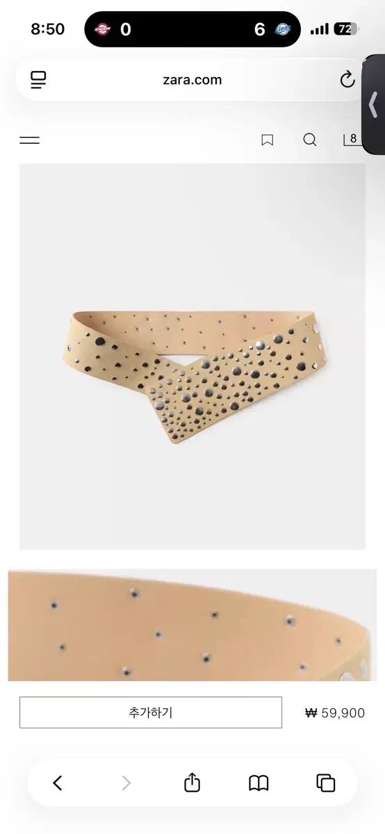 ZARA スタッズ ベルト ベージュ 80