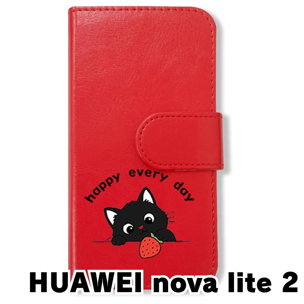 Huawei nova 2 Lite 3GB RAM 32GB Storage Black Smartphone [新品][未