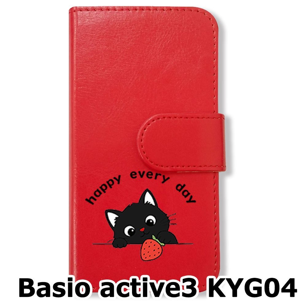 新品未使用】 BASIO active3 KYG04 手帳型スマホ ケース カバー (色