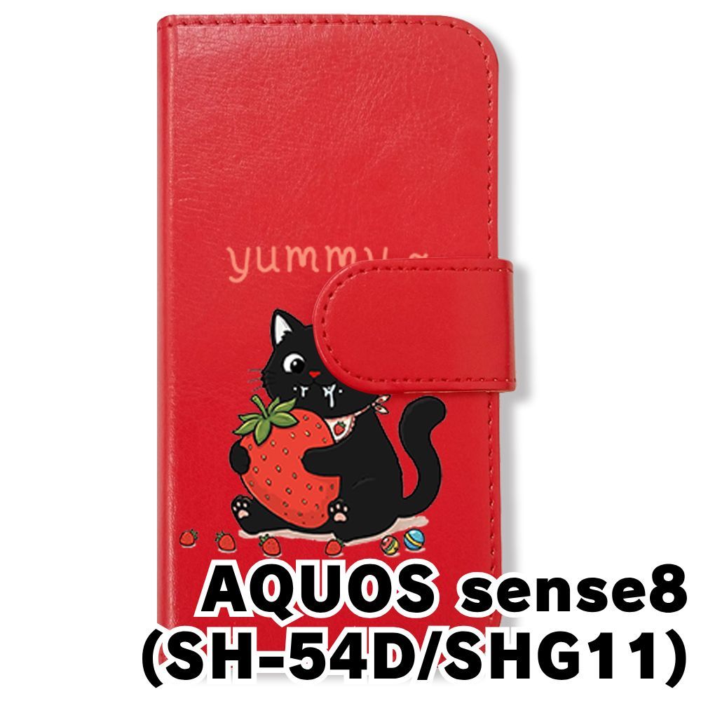 新品未使用】 AQUOS sense8 SH-54D SHG11 手帳型スマホ ケース カバー