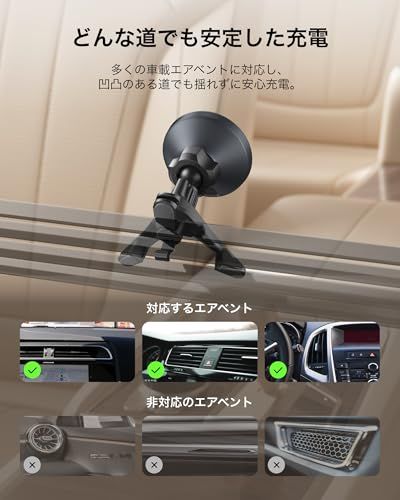 Belkin 車載ワイヤレス充電器 MagSafe対応 マグネット式 15W急速充電 iPhone 12以降・Qi2対応Androidスマートフォン エアコン吹き出し口取付 USB-Cケーブル・27W車載充電器付属 WIC010fqBK Belkin 車載ワイヤレス充電器 MagSafe対応 マグネット式 15W急速充電 iPhone 12以降・Qi2対応Androidスマートフォン エアコン吹き出し口取付 USB-Cケーブル・27W車載充電器付属 WIC010fqBK