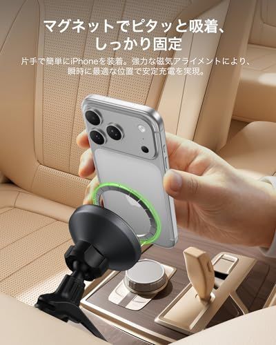 Belkin 車載ワイヤレス充電器 MagSafe対応 マグネット式 15W急速充電 iPhone 12以降・Qi2対応Androidスマートフォン エアコン吹き出し口取付 USB-Cケーブル・27W車載充電器付属 WIC010fqBK Belkin 車載ワイヤレス充電器 MagSafe対応 マグネット式 15W急速充電 iPhone 12以降・Qi2対応Androidスマートフォン エアコン吹き出し口取付 USB-Cケーブル・27W車載充電器付属 WIC010fqBK