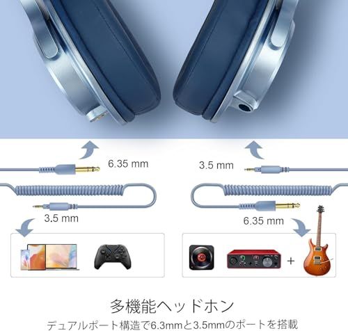 OneOdio A71 モニターヘッドホン 有線 密閉型 オーバーイヤーヘッドホン リケーブル対応 3.5/6.35mm ジャック ヘッドフォン 低音 DTM レコーディング ミックス マスタリング DJ 宅録