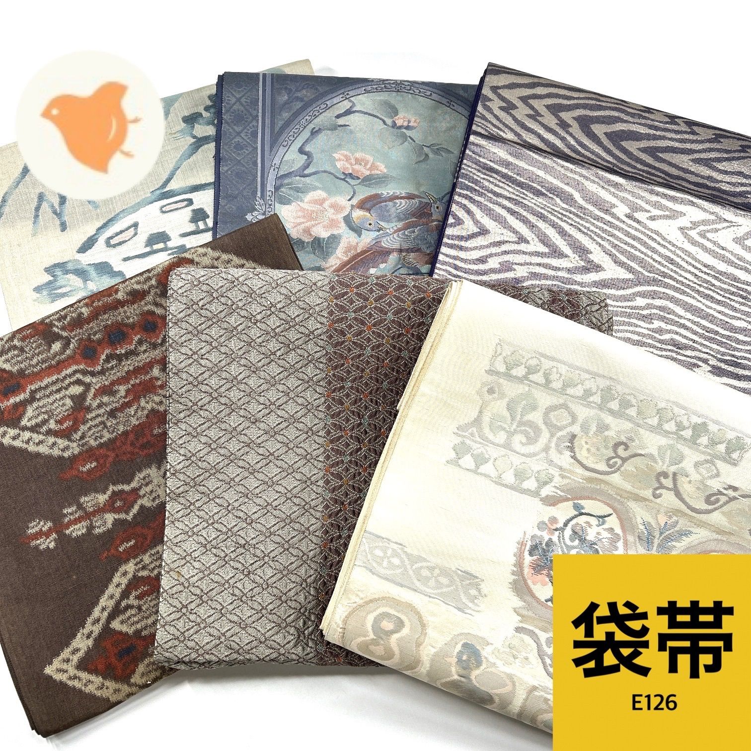 正絹　着物　袋帯　まとめ売り リサイクル着物】袋帯 正絹 Sランク 古典柄 振袖用 源氏車 鳳凰 桜 帯