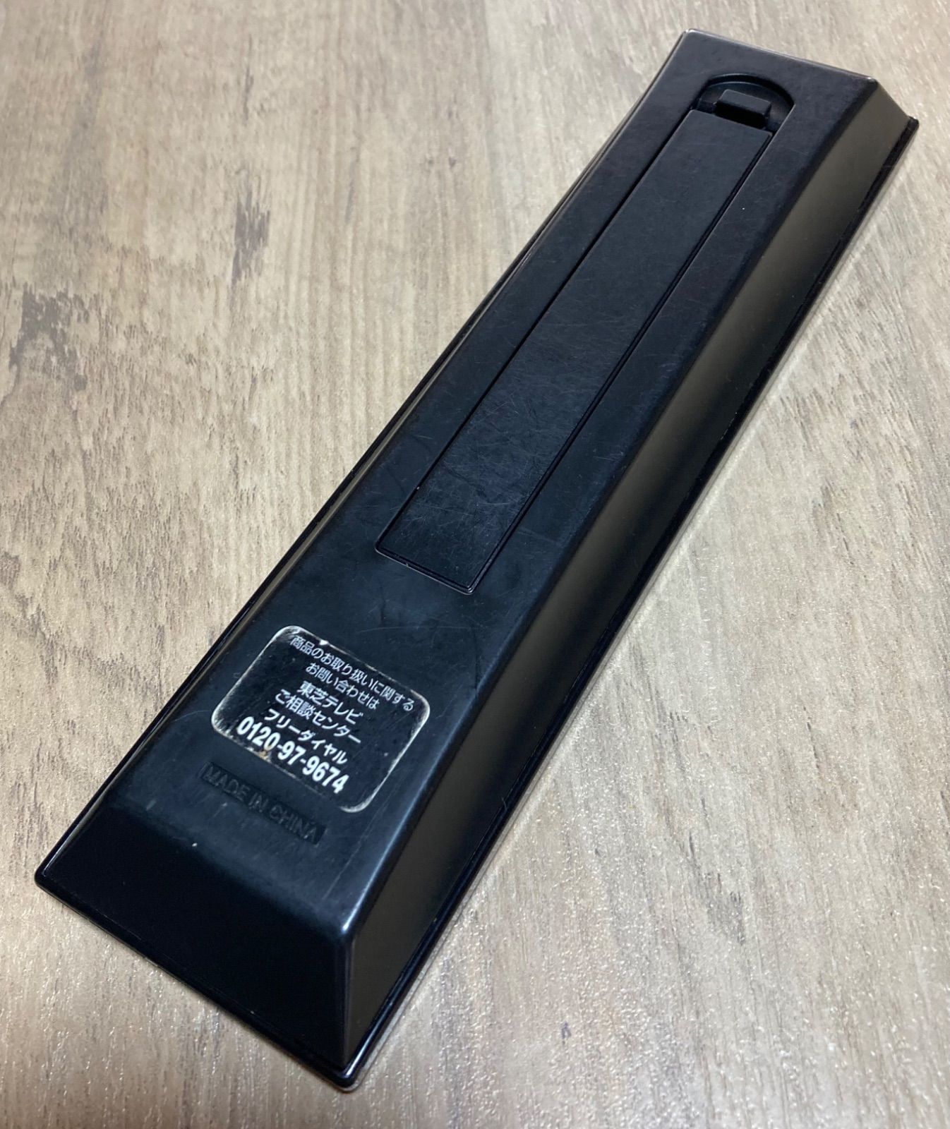 636 東芝 テレビリモコン CT-90451 - メルカリ