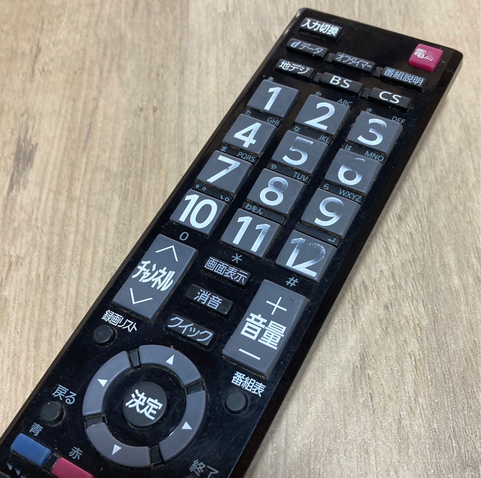 【中古】「非常に良い」東芝 テレビデオリモコン CT-90151 636 東芝 テレビリモコン CT-90451 - メルカリ
