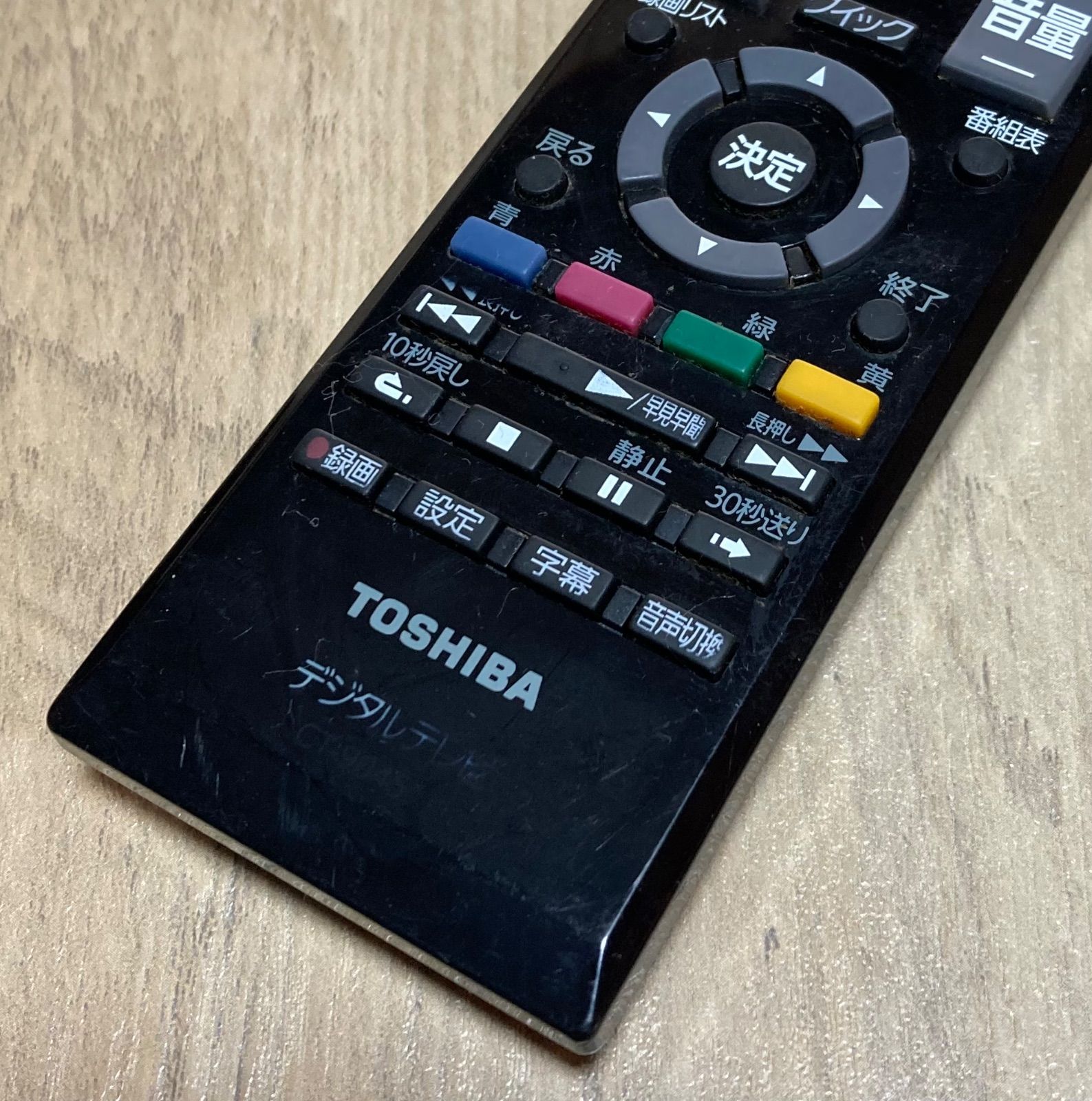 636 東芝 テレビリモコン CT-90451 - メルカリ
