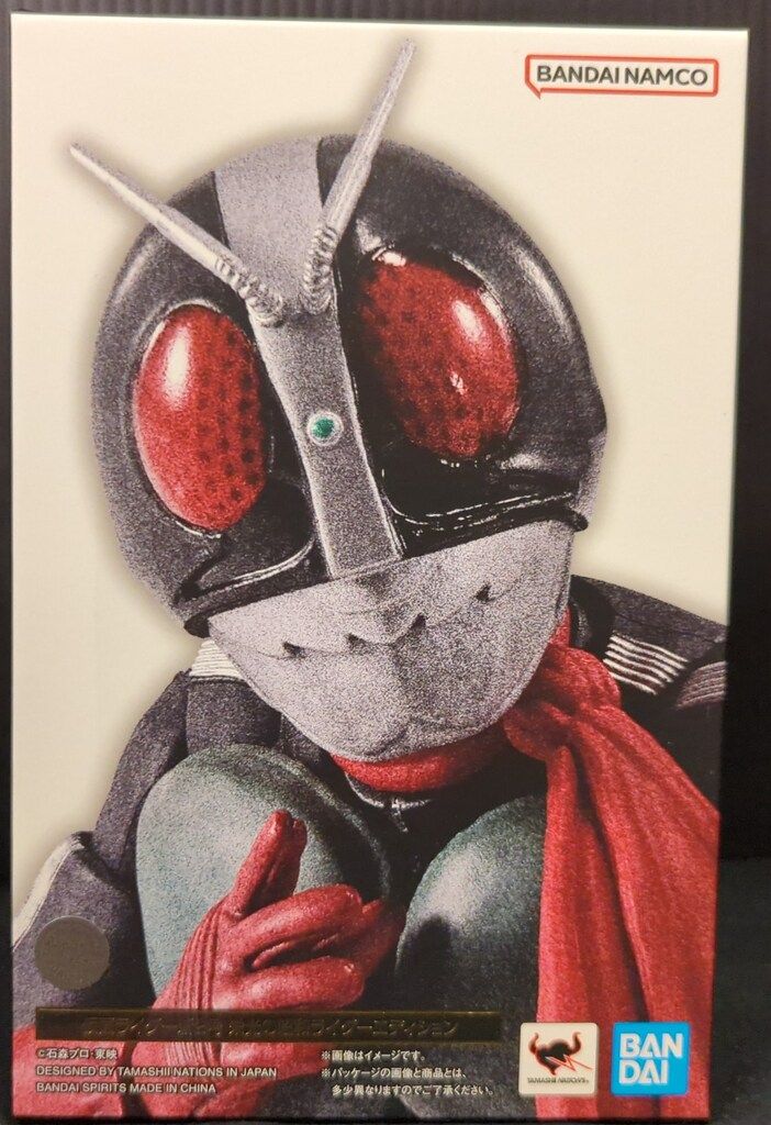 BANDAI SPIRITS S.H.Figuarts 真骨彫製法 仮面ライダー 仮面ライダー新2号 栄光の昭和ライダーエディション