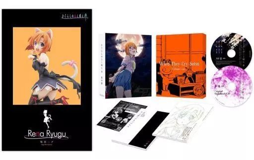 【中古】アニメBlu-ray Disc ひぐらしのなく頃に卒 其の壱 [完全数量限定版]